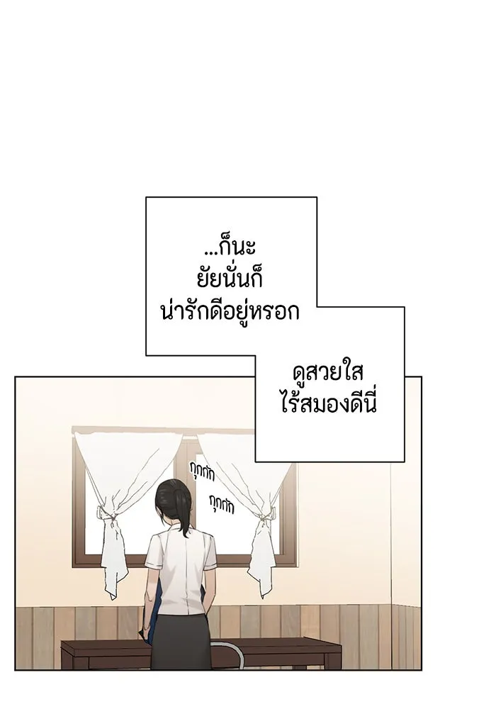 เพียงรุ่งอรุณ ตอนที่ 18 รูปที่ 53