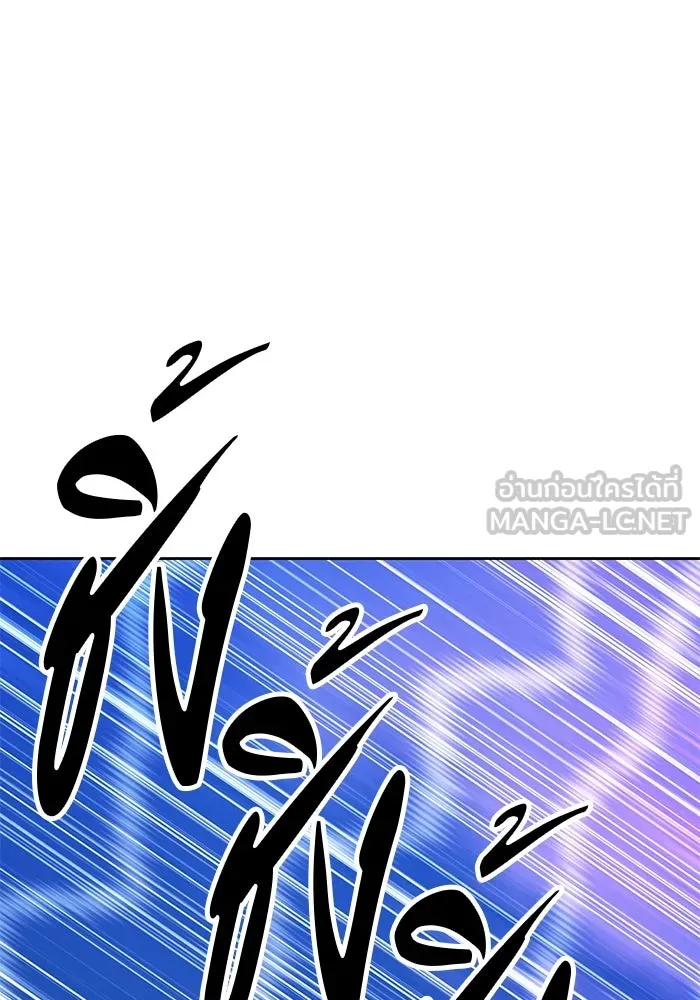 +99 ท่อนไม้พร้อมบวก ตอนที่ 12 ผู้เล่นปนเปื้อน vs พีซ (1) รูปที่ 393