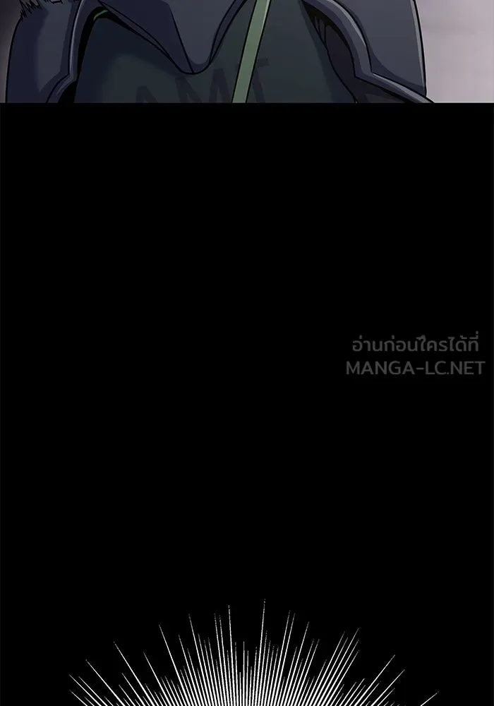 เพลเยอร์นักกินเหล็ก ตอนที่ 13 รูปที่ 96