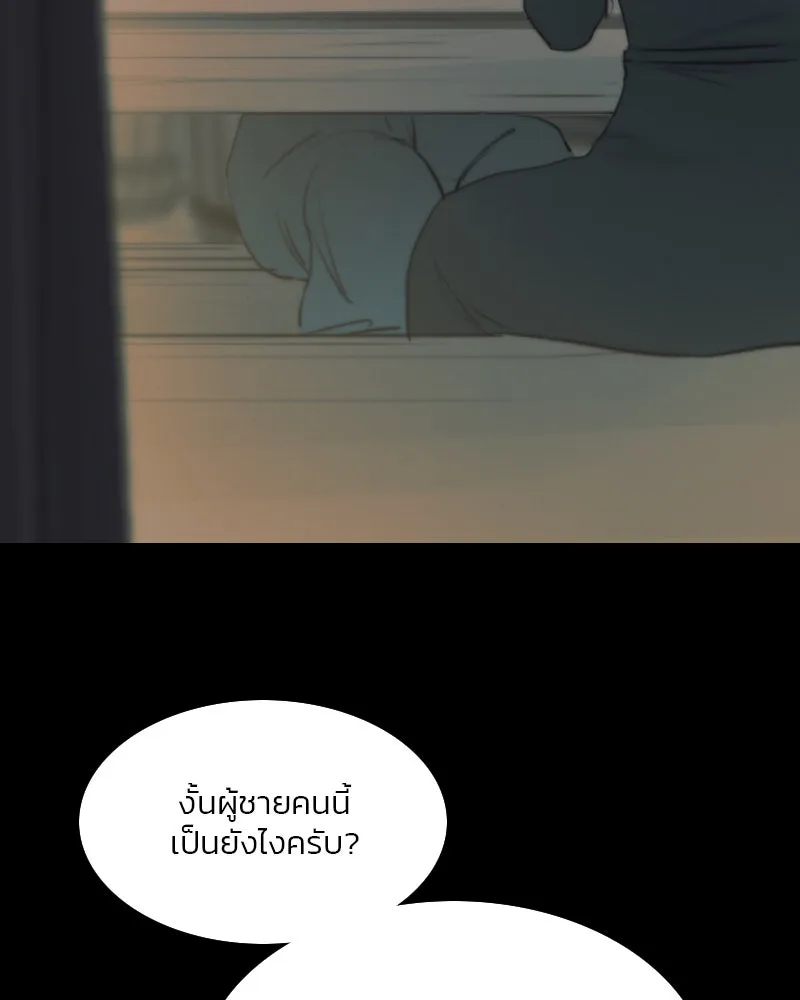 เซเรน่า ตอนที่ 19 รูปที่ 109