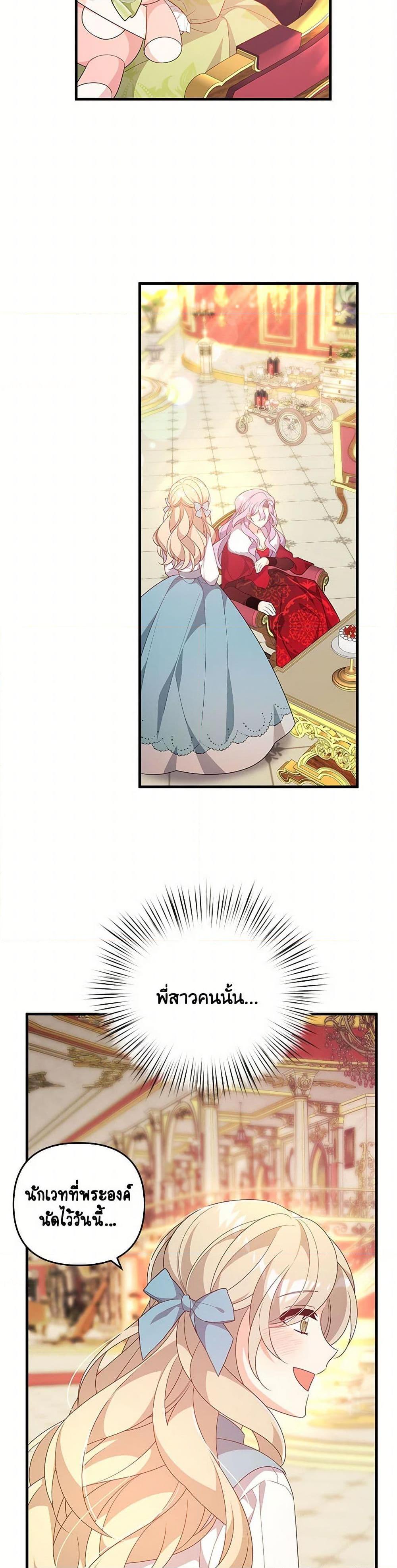 Manga-lc-com อ่านมังงะ อ่านการ์ตูน ออนไลน์ ฟรี I Will Seduce the Male Lead for My Older Brother ตอนที่ 1 2 3 4 5 6 7 8 9 10 11 12 13 14 ฟรี ไม่มีโฆษณา Manga-lc - อ่าน มังงะ อ่าน การ์ตูน ออนไลน์ อ่านมังงะ ฟรี