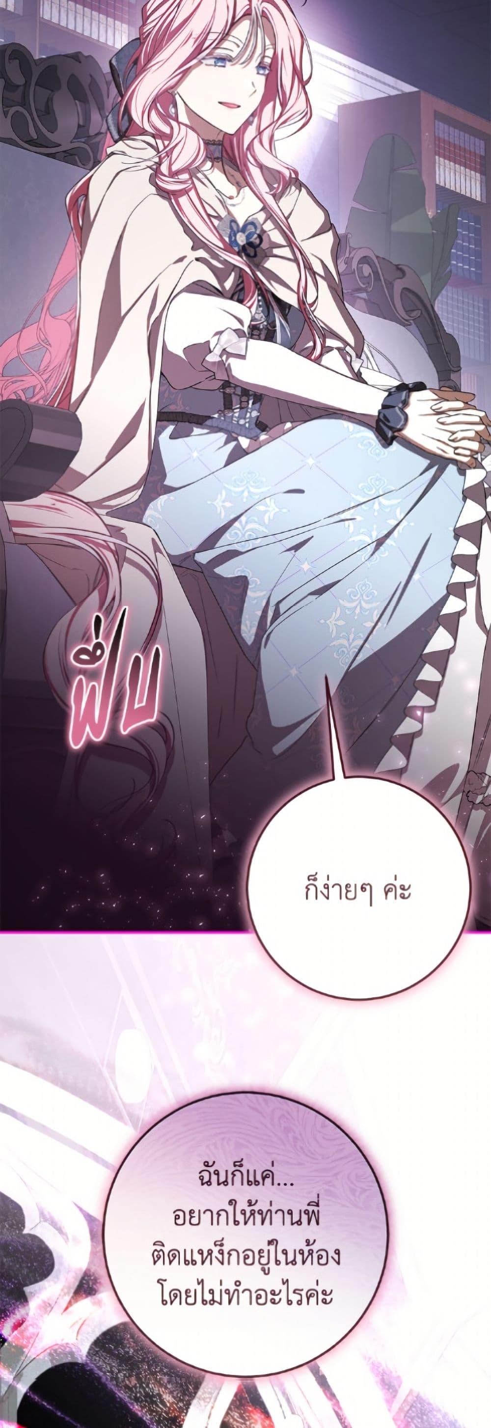 Manga-lc-com อ่านมังงะ อ่านการ์ตูน ออนไลน์ ฟรี I’ve Become the Devil’s Master ตอนที่ 1 2 3 4 5 6 7 8 9 10 11 12 13 14 ฟรี ไม่มีโฆษณา Manga-lc - อ่าน มังงะ อ่าน การ์ตูน ออนไลน์ อ่านมังงะ ฟรี