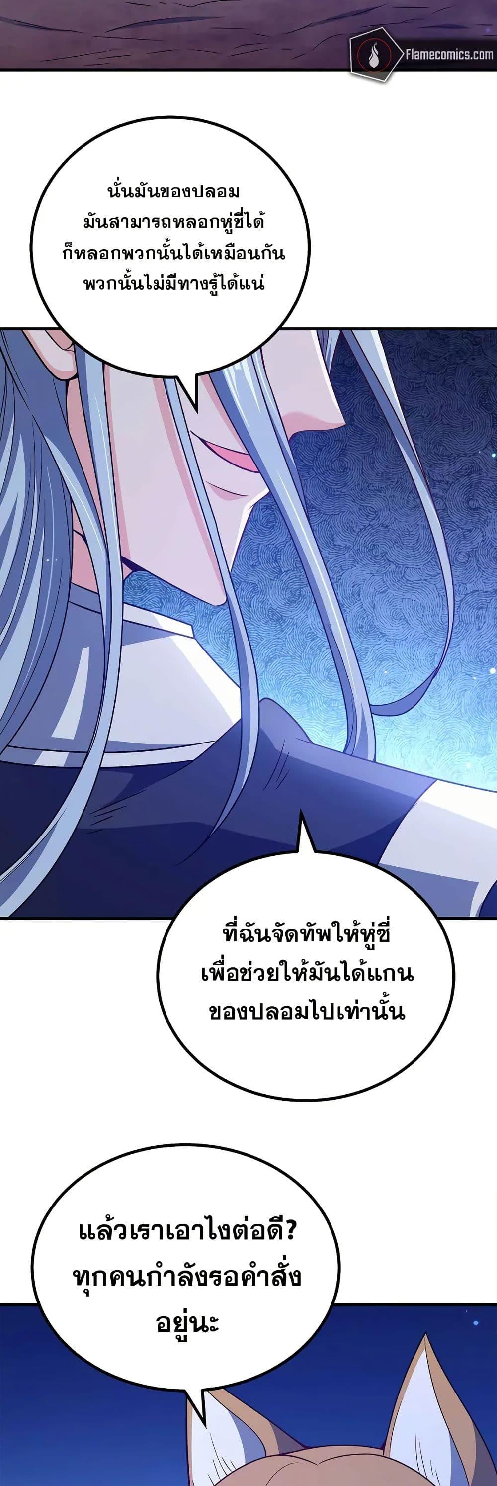 Manga-lc-com อ่านมังงะ อ่านการ์ตูน ออนไลน์ ฟรี My Wife is Actually the Future Tyrant Empress ตอนที่ 1 2 3 4 5 6 7 8 9 10 11 12 13 14 ฟรี ไม่มีโฆษณา Manga-lc - อ่าน มังงะ อ่าน การ์ตูน ออนไลน์ อ่านมังงะ ฟรี