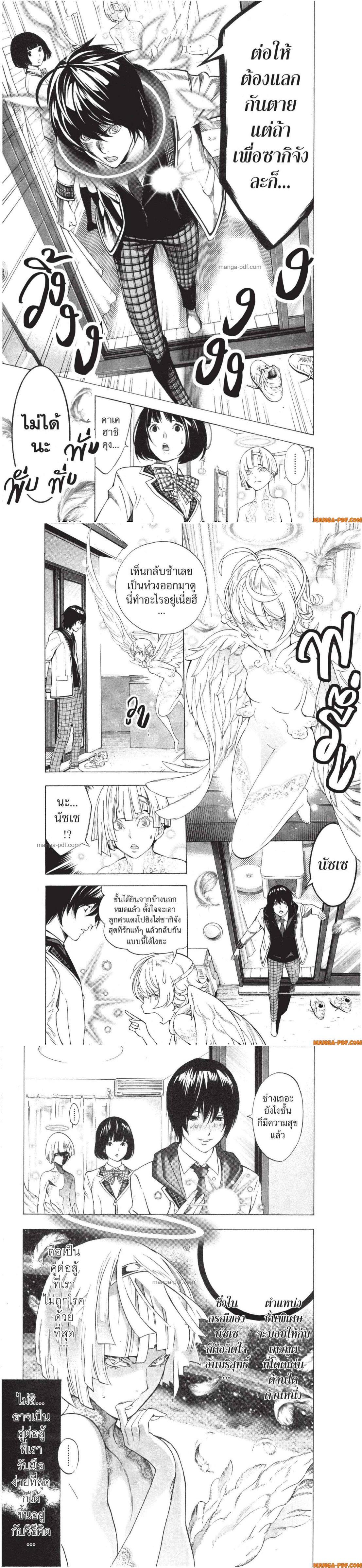 Manga-lc-com อ่านมังงะ อ่านการ์ตูน ออนไลน์ ฟรี Platinum End ตอนที่ 1 2 3 4 5 6 7 8 9 10 11 12 13 14 ฟรี ไม่มีโฆษณา Manga-lc - อ่าน มังงะ อ่าน การ์ตูน ออนไลน์ อ่านมังงะ ฟรี