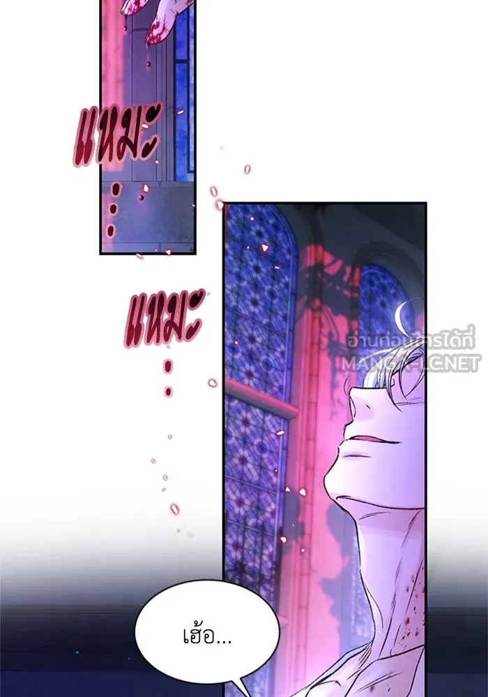 ไหนบอกว่าฉันใกล้ตาย ตอนที่ 90 รูปที่ 24