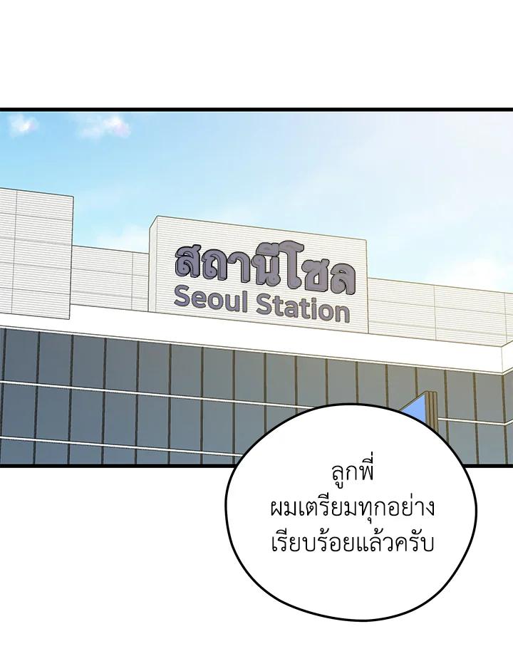 Doujin-Lc- อ่าน โดจิน มังฮวา เกาหลี ญี่ปุ่น จีน แปลไทย เนโครแมนเซอร์แห่งสถานีโซล ตอนที่ 1 2 3 4 5 6 7 8 9 10 11 12 13 14 ฟรี ไม่มีโฆษณา อ่าน โดจิน Manhwa เกาหลี ญี่ปุ่น จีน เรามีครบ คัดมาให้เน้นๆ โดจิน 18+ รับประกันความฟินโดย  Doujin Lc