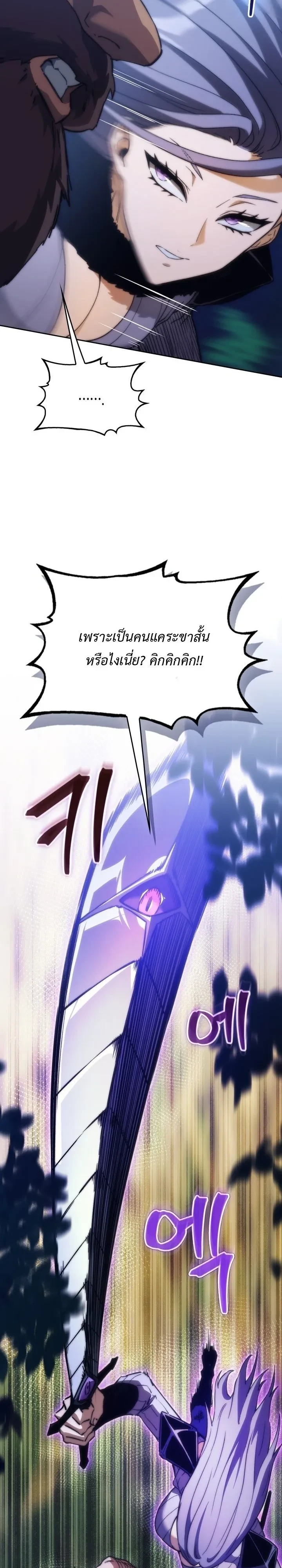 Manga-lc-com อ่านมังงะ อ่านการ์ตูน ออนไลน์ ฟรี Return of the Apocalypse-Class Death Knight เดธไนท์ระดับหายน ตอนที่ 1 2 3 4 5 6 7 8 9 10 11 12 13 14 ฟรี ไม่มีโฆษณา Manga-lc - อ่าน มังงะ อ่าน การ์ตูน ออนไลน์ อ่านมังงะ ฟรี