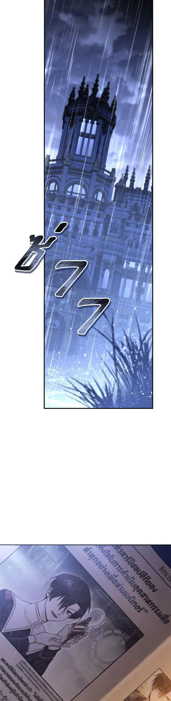 Manga-lc-com อ่านมังงะ อ่านการ์ตูน ออนไลน์ ฟรี Regressor Instruction Manual ตอนที่ 1 2 3 4 5 6 7 8 9 10 11 12 13 14 ฟรี ไม่มีโฆษณา Manga-lc - อ่าน มังงะ อ่าน การ์ตูน ออนไลน์ อ่านมังงะ ฟรี