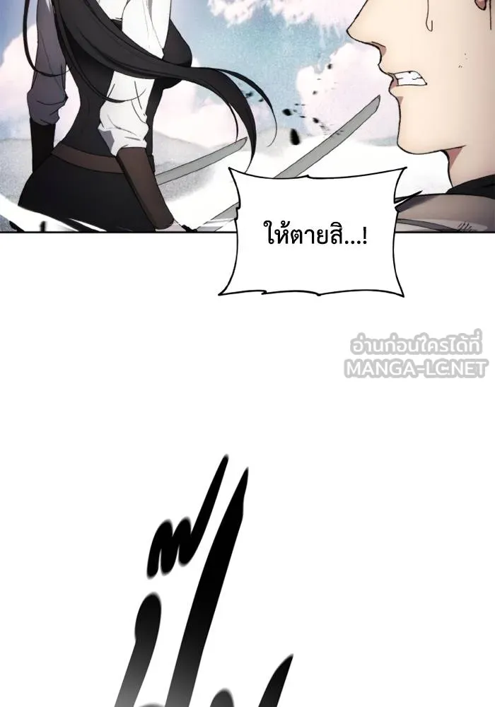 ศึกชิงบัลลังก์เทพเจ้ ตอนที่ 122 รูปที่ 69