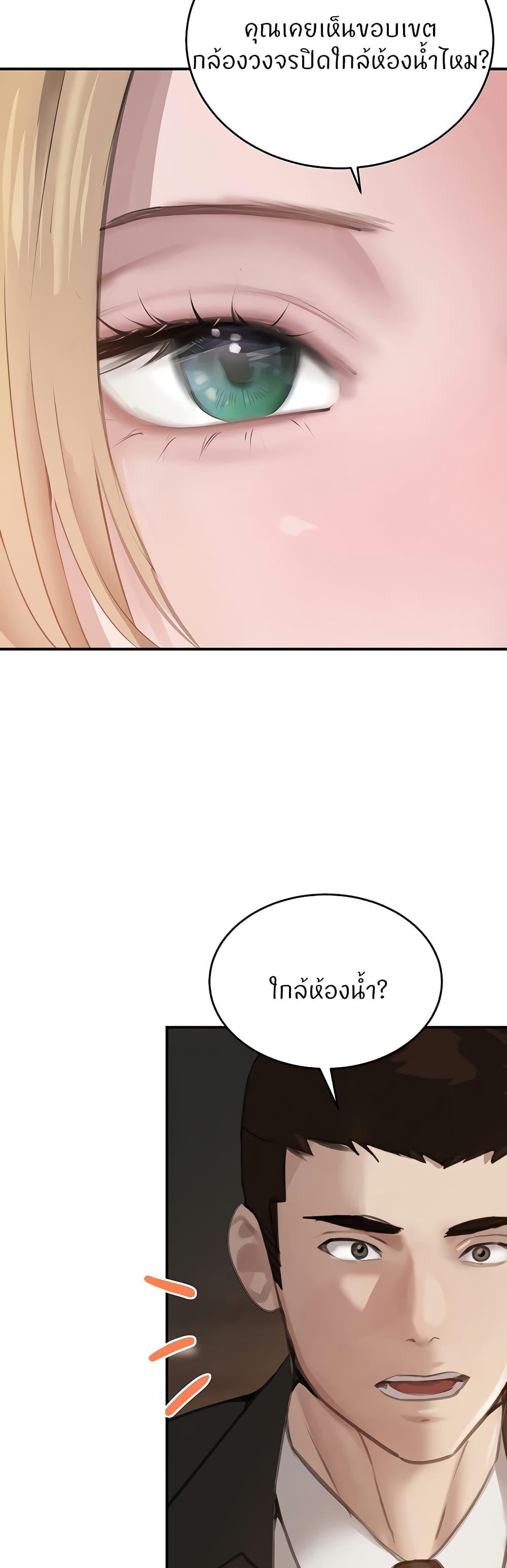 Doujin-Lc- อ่าน โดจิน มังฮวา เกาหลี ญี่ปุ่น จีน แปลไทย The Boss’s Daughter ตอนที่ 1 2 3 4 5 6 7 8 9 10 11 12 13 14 ฟรี ไม่มีโฆษณา อ่าน โดจิน Manhwa เกาหลี ญี่ปุ่น จีน เรามีครบ คัดมาให้เน้นๆ โดจิน 18+ รับประกันความฟินโดย  Doujin Lc