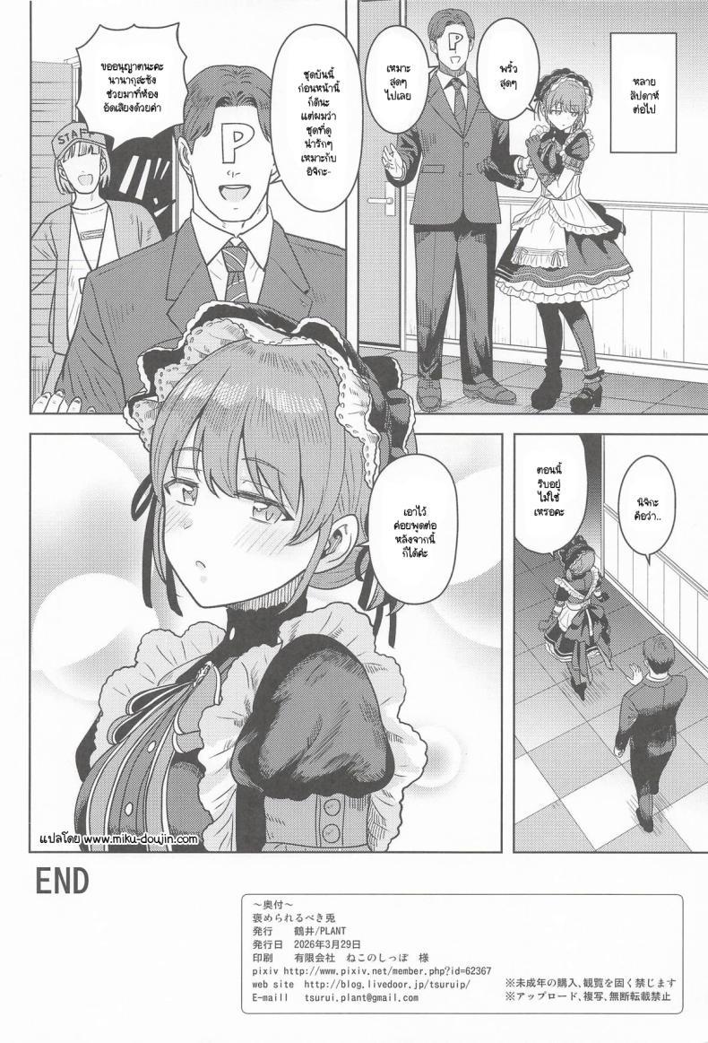 Doujin-Lc- อ่าน โดจิน มังฮวา เกาหลี ญี่ปุ่น จีน แปลไทย พูดต่อให้จบสิคะ (Tsurui) ตอนที่ 1 2 3 4 5 6 7 8 9 10 11 12 13 14 ฟรี ไม่มีโฆษณา อ่าน โดจิน Manhwa เกาหลี ญี่ปุ่น จีน เรามีครบ คัดมาให้เน้นๆ โดจิน 18+ รับประกันความฟินโดย  Doujin Lc