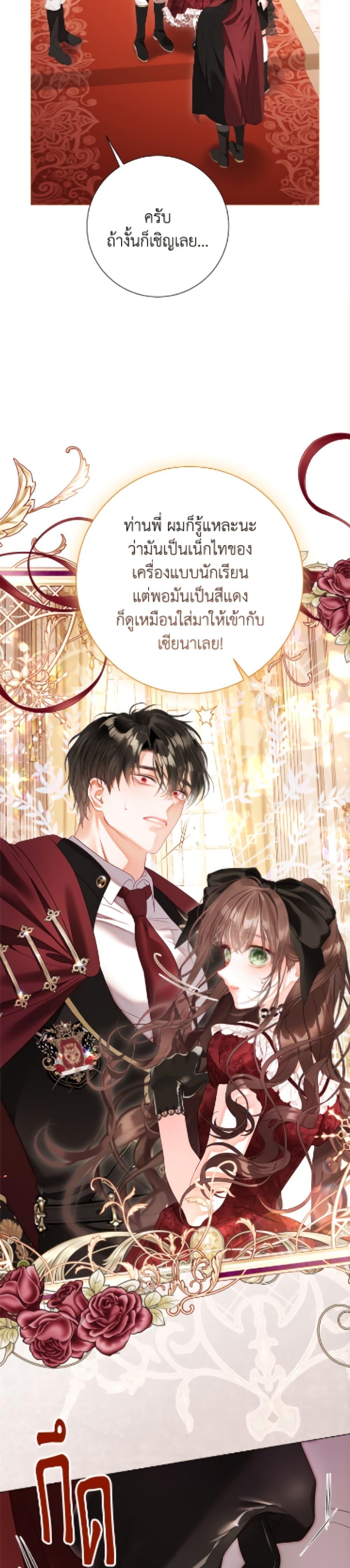 Manga-lc-com อ่านมังงะ อ่านการ์ตูน ออนไลน์ ฟรี The World Without My Sister Who Everyone Loved ตอนที่ 1 2 3 4 5 6 7 8 9 10 11 12 13 14 ฟรี ไม่มีโฆษณา Manga-lc - อ่าน มังงะ อ่าน การ์ตูน ออนไลน์ อ่านมังงะ ฟรี