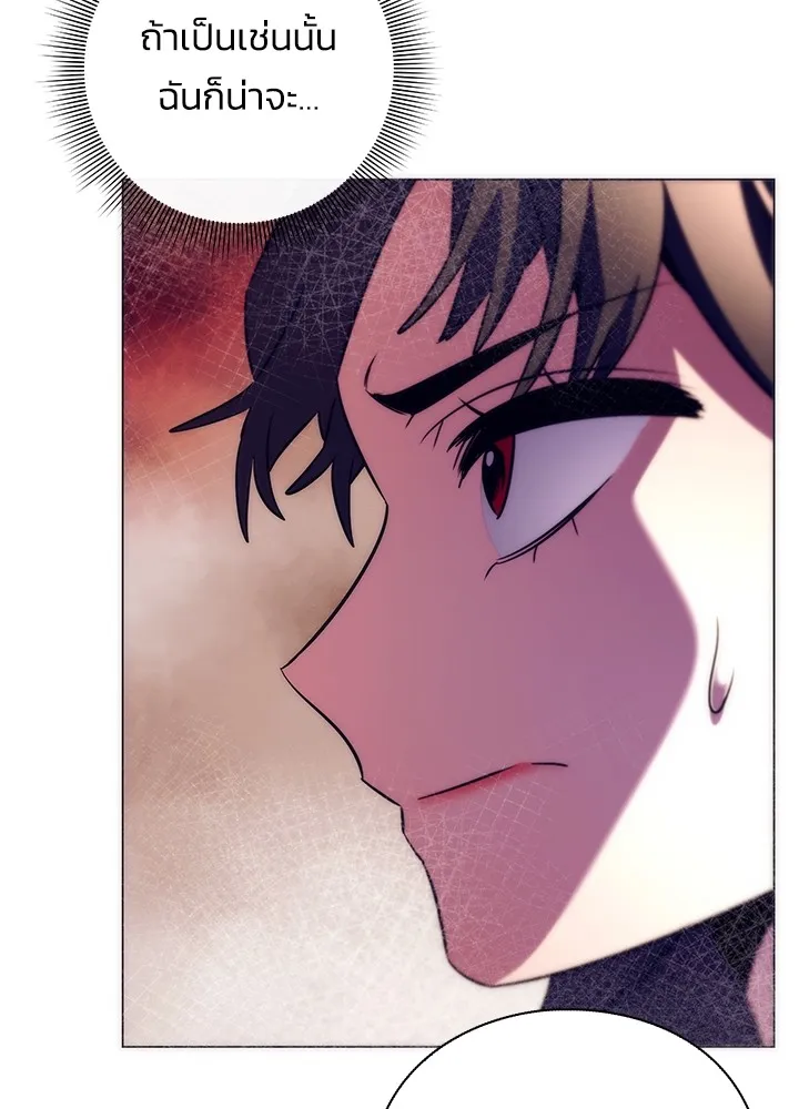 คืนแห่งโทแกบี ตอนที่ 42 รูปที่ 13