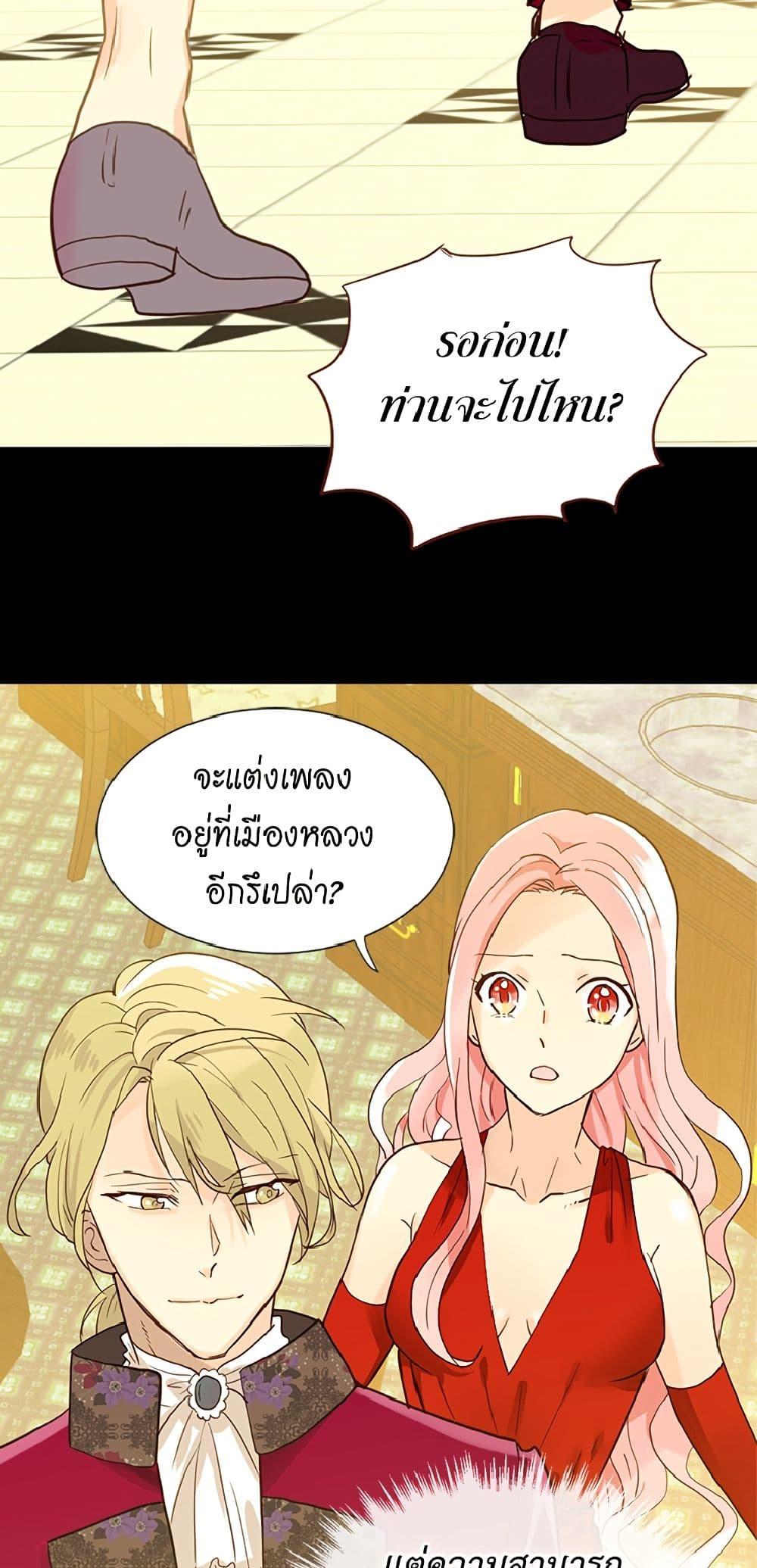 Manga-lc-com อ่านมังงะ อ่านการ์ตูน ออนไลน์ ฟรี Isekai Empress ตอนที่ 1 2 3 4 5 6 7 8 9 10 11 12 13 14 ฟรี ไม่มีโฆษณา Manga-lc - อ่าน มังงะ อ่าน การ์ตูน ออนไลน์ อ่านมังงะ ฟรี