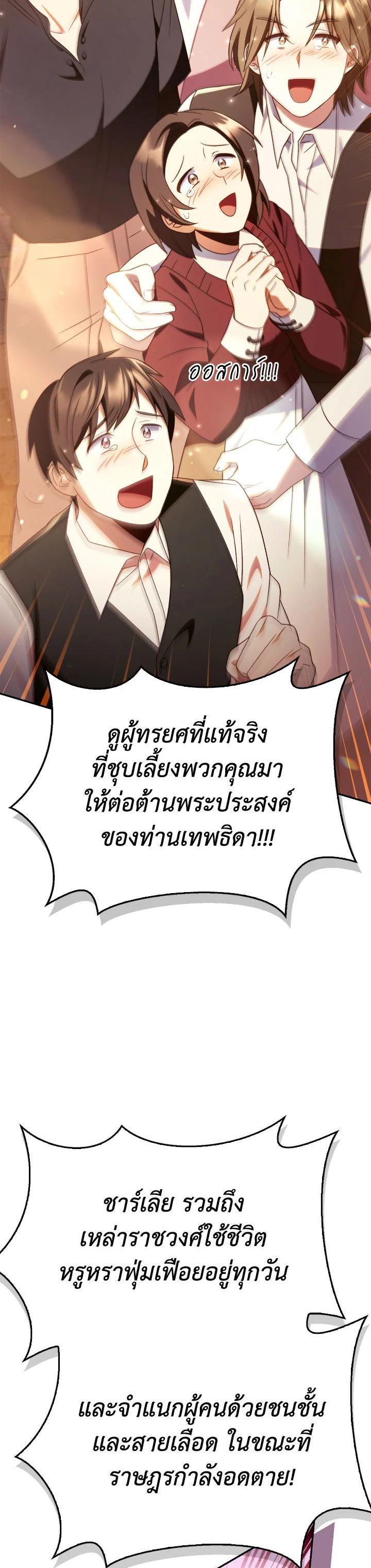 Manga-lc-com อ่านมังงะ อ่านการ์ตูน ออนไลน์ ฟรี Regressor Instruction Manual ตอนที่ 1 2 3 4 5 6 7 8 9 10 11 12 13 14 ฟรี ไม่มีโฆษณา Manga-lc - อ่าน มังงะ อ่าน การ์ตูน ออนไลน์ อ่านมังงะ ฟรี