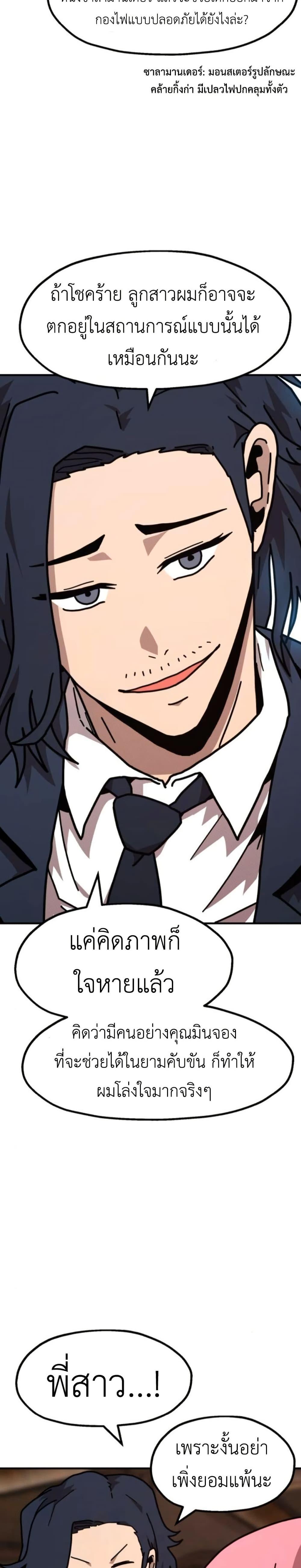 Manga-lc-com อ่านมังงะ อ่านการ์ตูน ออนไลน์ ฟรี The Boss Is Too Strong ตอนที่ 1 2 3 4 5 6 7 8 9 10 11 12 13 14 ฟรี ไม่มีโฆษณา Manga-lc - อ่าน มังงะ อ่าน การ์ตูน ออนไลน์ อ่านมังงะ ฟรี