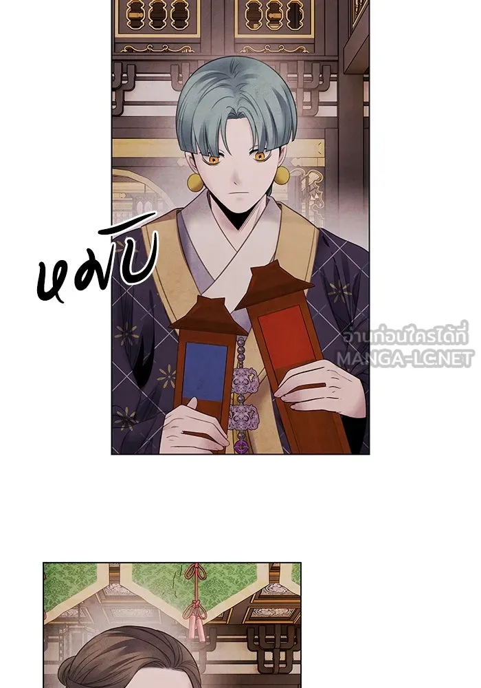 อาซา ตอนที่ 74 การลงมติ รูปที่ 63