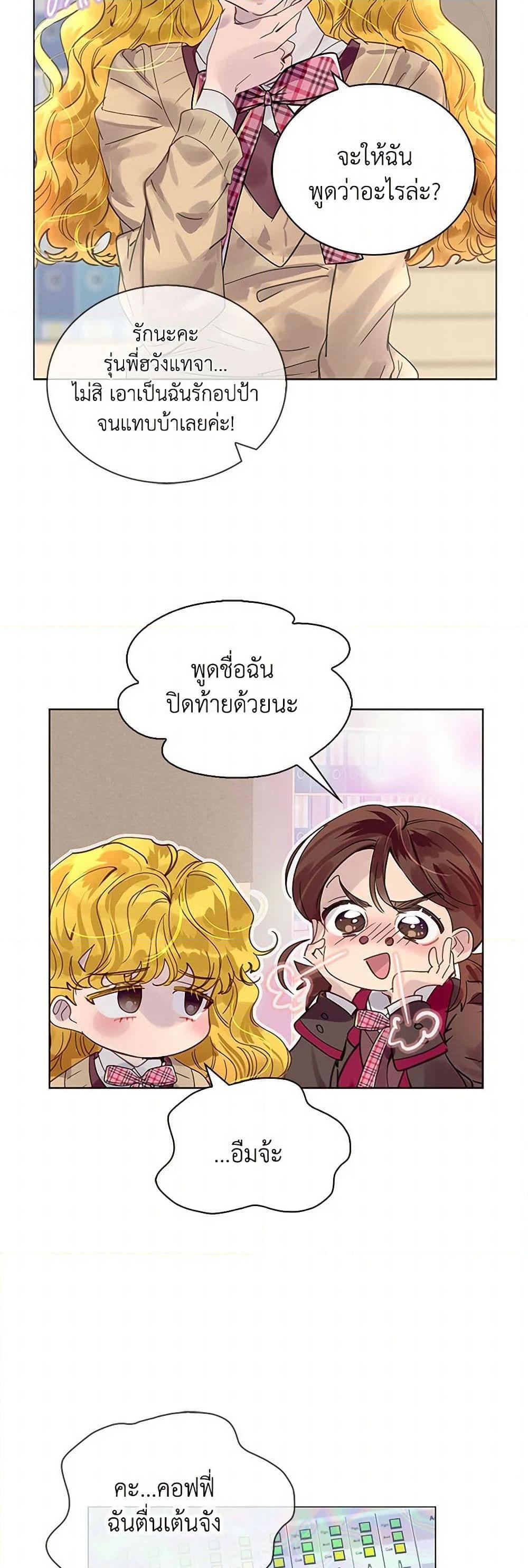 Manga-lc-com อ่านมังงะ อ่านการ์ตูน ออนไลน์ ฟรี Miss Not-So Sidekick ตอนที่ 1 2 3 4 5 6 7 8 9 10 11 12 13 14 ฟรี ไม่มีโฆษณา Manga-lc - อ่าน มังงะ อ่าน การ์ตูน ออนไลน์ อ่านมังงะ ฟรี