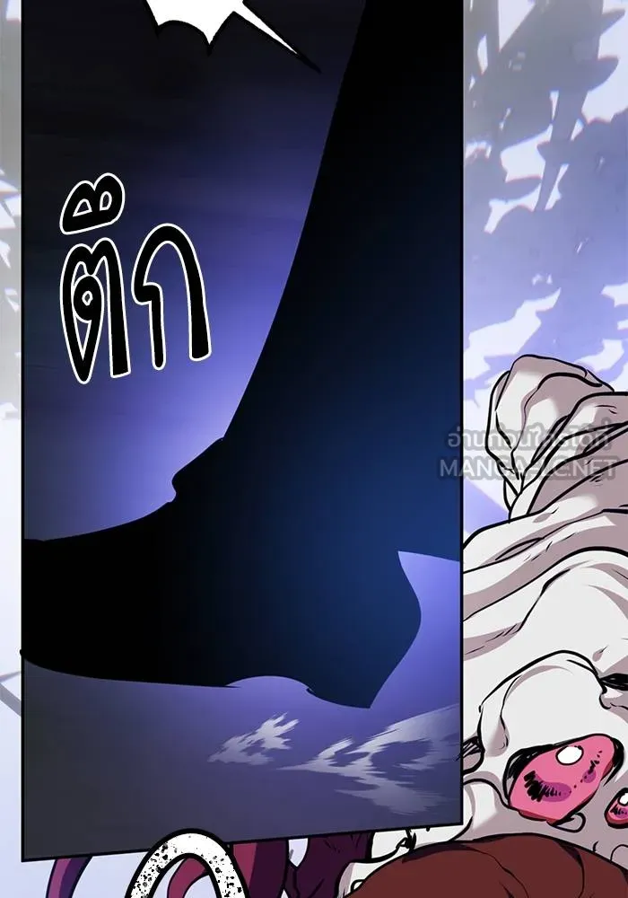 Return to Player ตอนที่ 162 รูปที่ 21