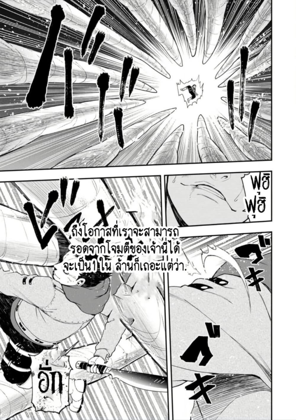 Manga-lc-com อ่านมังงะ อ่านการ์ตูน ออนไลน์ ฟรี Zatsuyou Fuyo Jutsushi ga Jibun no Saikyo ni Kizuku ตอนที่ 1 2 3 4 5 6 7 8 9 10 11 12 13 14 ฟรี ไม่มีโฆษณา Manga-lc - อ่าน มังงะ อ่าน การ์ตูน ออนไลน์ อ่านมังงะ ฟรี