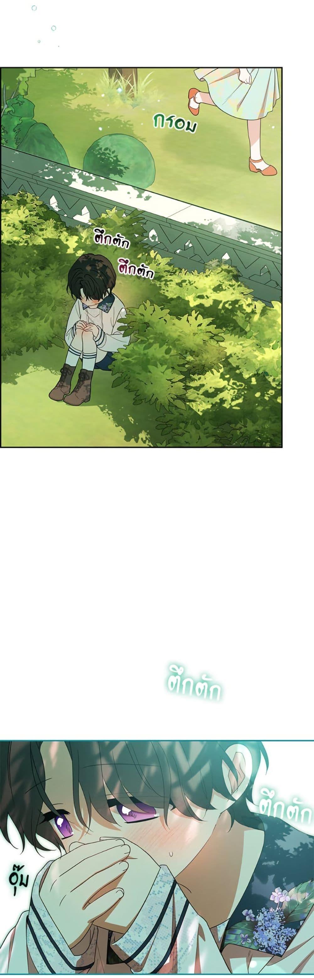 Manga-lc-com อ่านมังงะ อ่านการ์ตูน ออนไลน์ ฟรี The Villainess Is Shy In Receiving Love ตอนที่ 1 2 3 4 5 6 7 8 9 10 11 12 13 14 ฟรี ไม่มีโฆษณา Manga-lc - อ่าน มังงะ อ่าน การ์ตูน ออนไลน์ อ่านมังงะ ฟรี