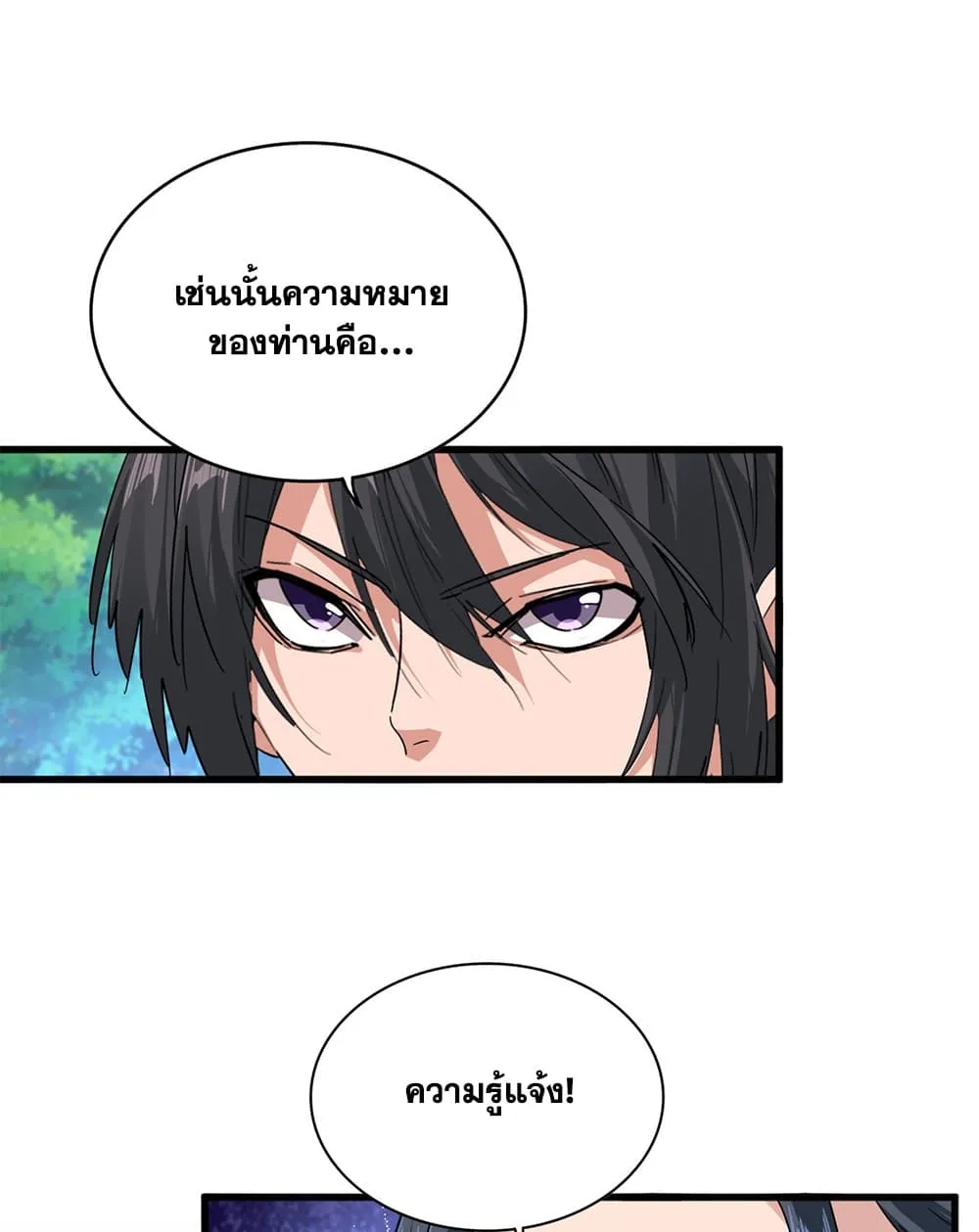 Manga-lc-com อ่านมังงะ อ่านการ์ตูน ออนไลน์ ฟรี Magic Emperor ตอนที่ 1 2 3 4 5 6 7 8 9 10 11 12 13 14 ฟรี ไม่มีโฆษณา Manga-lc - อ่าน มังงะ อ่าน การ์ตูน ออนไลน์ อ่านมังงะ ฟรี