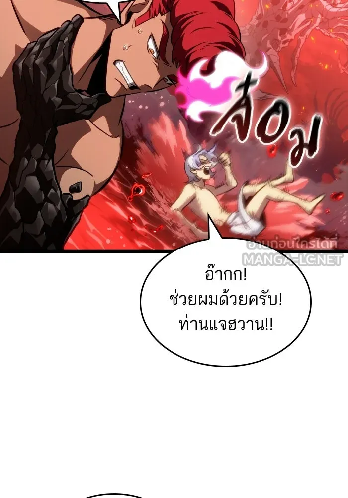 หลังวันสิ้นโลก ตอนที่ 200 รูปที่ 60