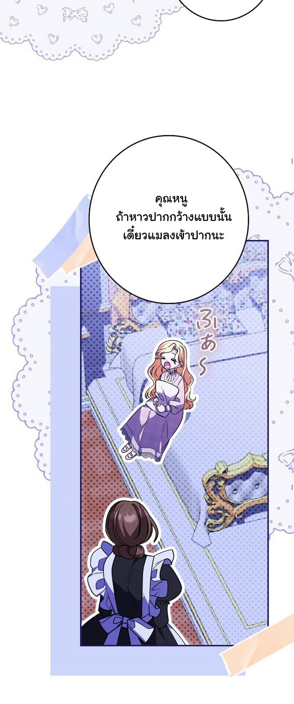 Manga-lc-com อ่านมังงะ อ่านการ์ตูน ออนไลน์ ฟรี I Became a Human’s Daughter ตอนที่ 1 2 3 4 5 6 7 8 9 10 11 12 13 14 ฟรี ไม่มีโฆษณา Manga-lc - อ่าน มังงะ อ่าน การ์ตูน ออนไลน์ อ่านมังงะ ฟรี
