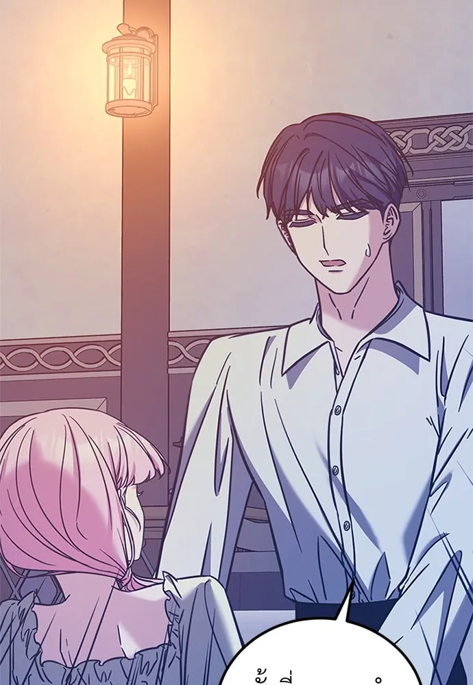 ครอบครัวพรรค์นั้น ฉันไม่มีวันกลับไป ตอนที่ 60 รูปที่ 50