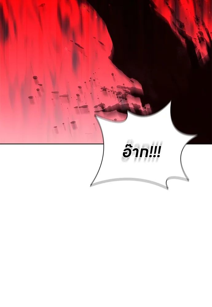 อัยการสายโหด ตอนที่ 25 รูปที่ 119