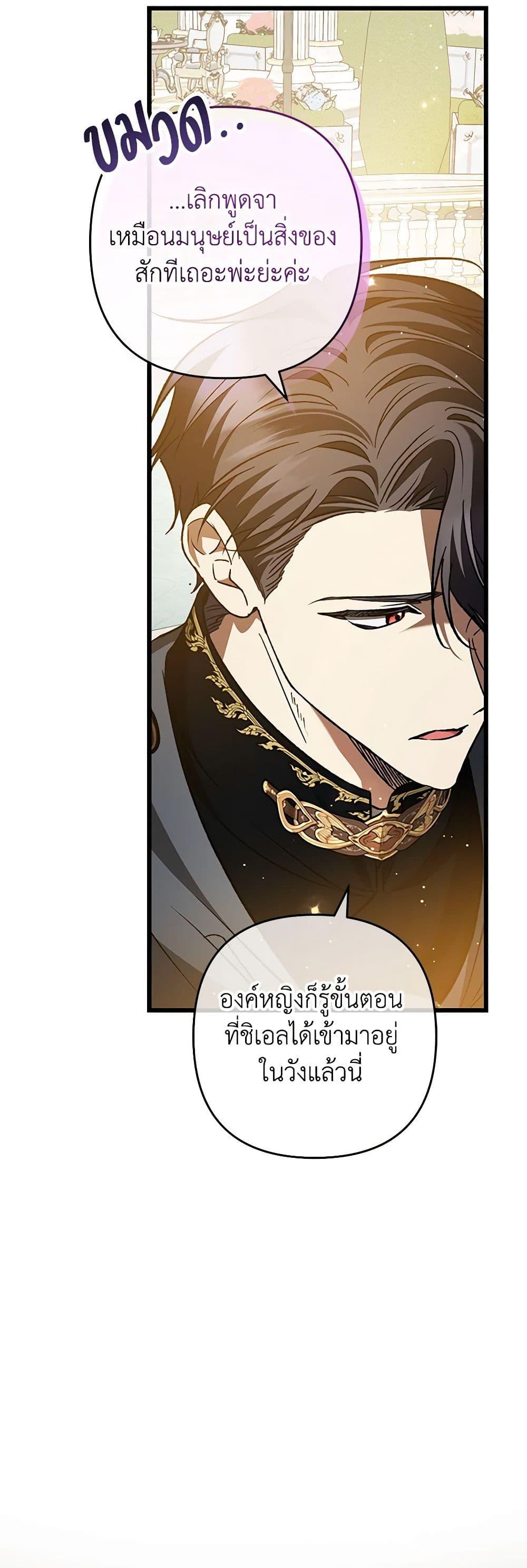 Manga-lc-com อ่านมังงะ อ่านการ์ตูน ออนไลน์ ฟรี The Male Lead Proposed to Me ตอนที่ 1 2 3 4 5 6 7 8 9 10 11 12 13 14 ฟรี ไม่มีโฆษณา Manga-lc - อ่าน มังงะ อ่าน การ์ตูน ออนไลน์ อ่านมังงะ ฟรี