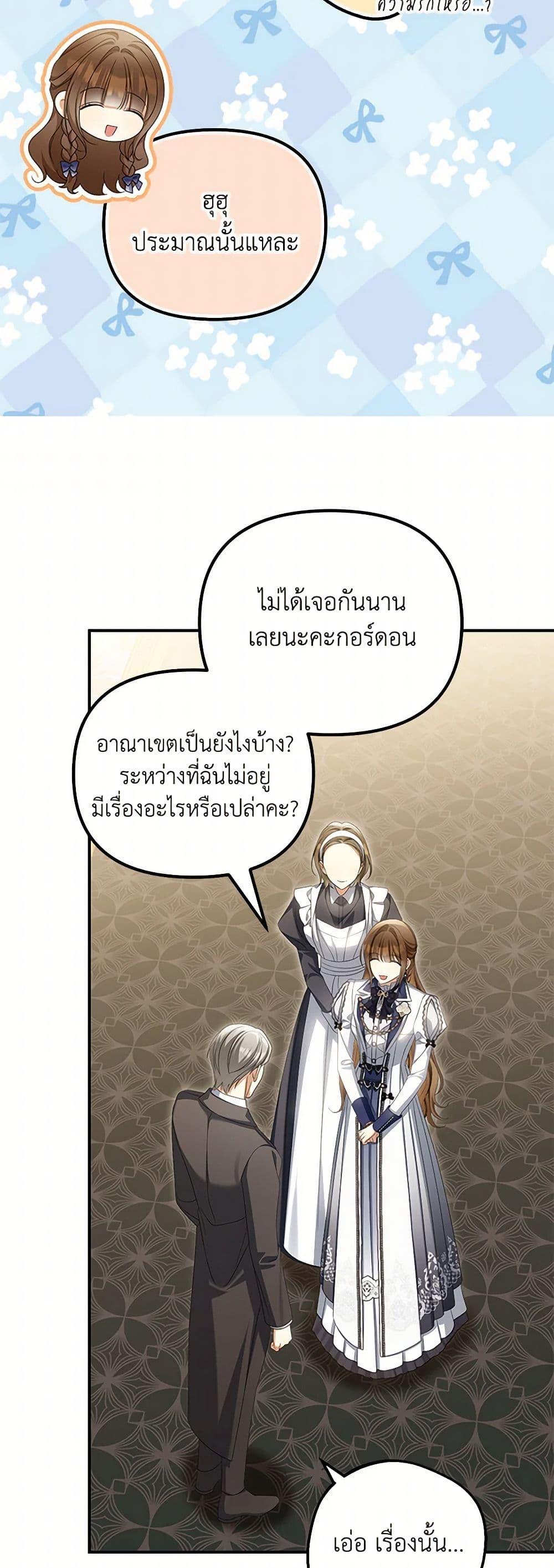 Manga-lc-com อ่านมังงะ อ่านการ์ตูน ออนไลน์ ฟรี Why Are You Obsessed With Your Fake Wife ตอนที่ 1 2 3 4 5 6 7 8 9 10 11 12 13 14 ฟรี ไม่มีโฆษณา Manga-lc - อ่าน มังงะ อ่าน การ์ตูน ออนไลน์ อ่านมังงะ ฟรี