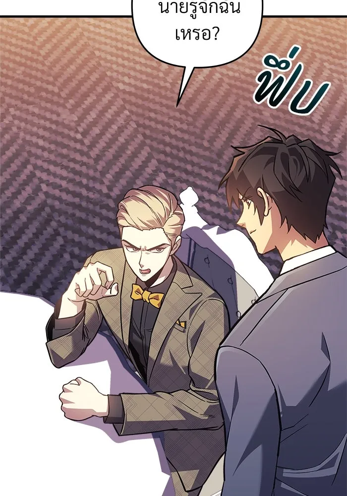 สัปดาห์นี้งดอัปตอนใหม่ ตอนที่ 91 รูปที่ 4
