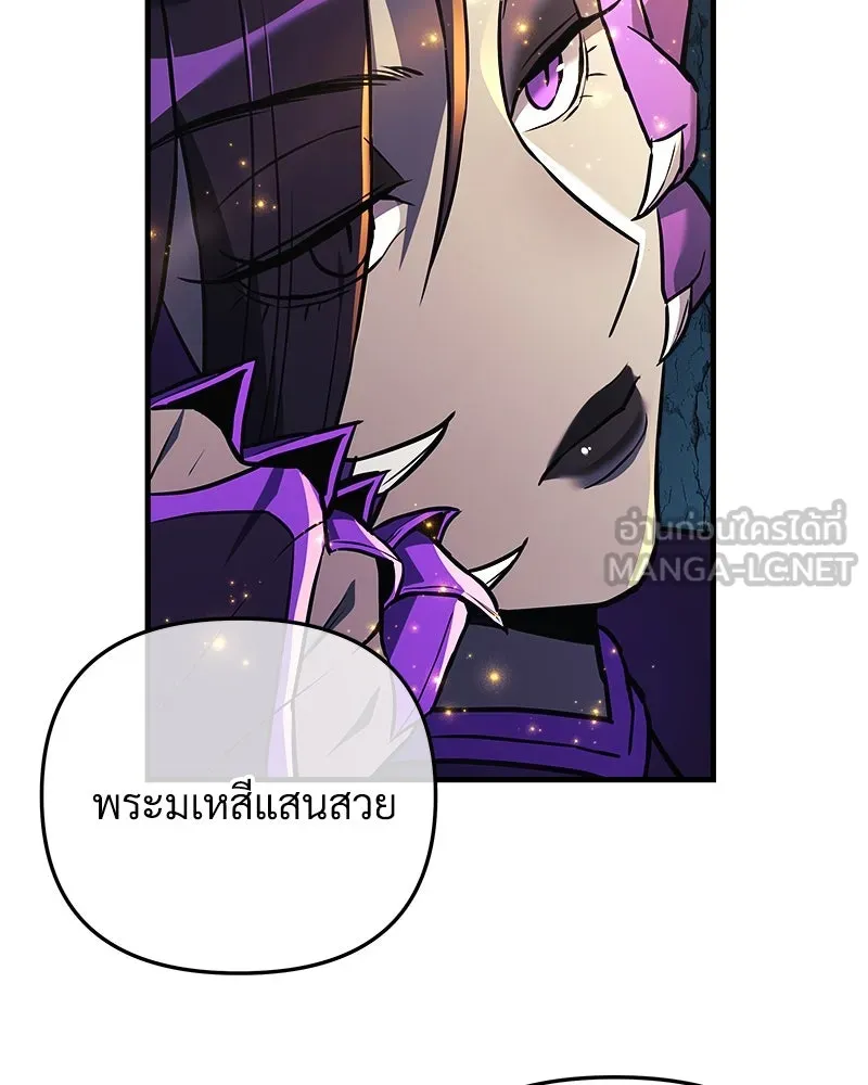 สัปดาห์นี้งดอัปตอนใหม่ ตอนที่ 22 รูปที่ 69