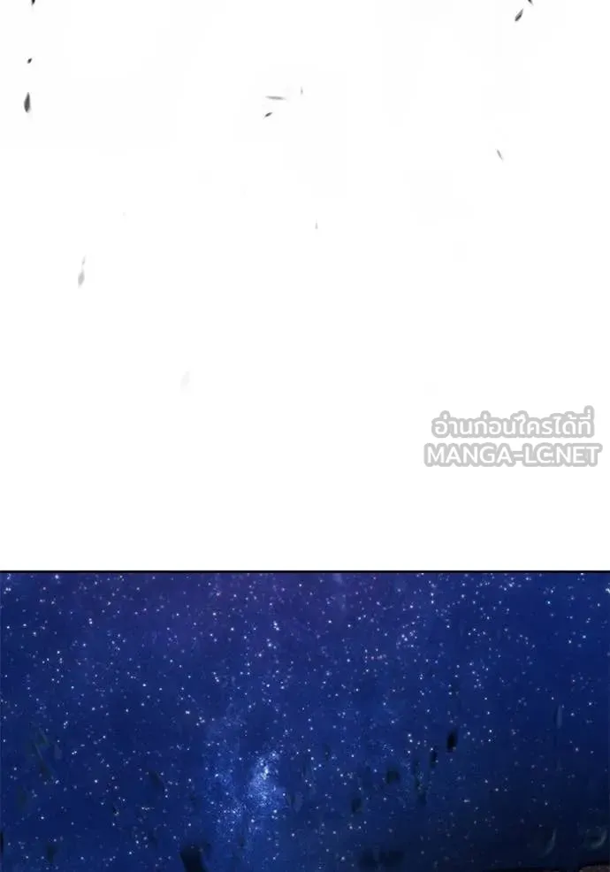 +99 ท่อนไม้ ตอนที่ 77 รูปที่ 199