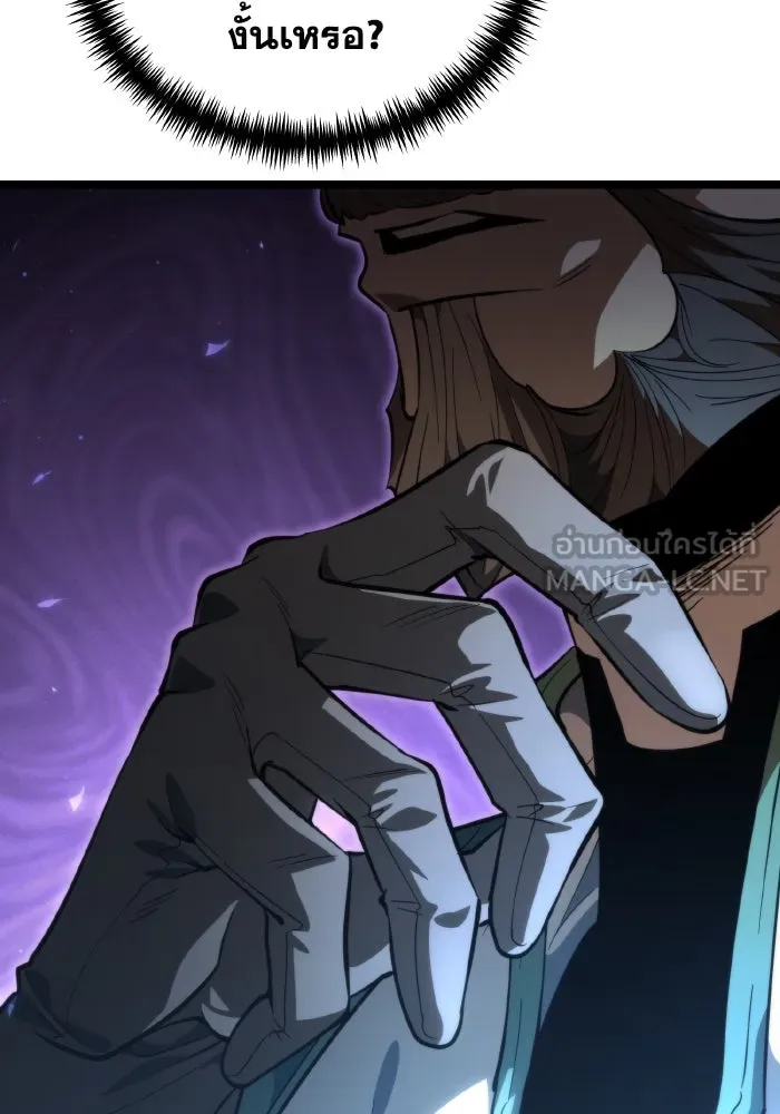 การแข่งขันของผู้เกิดใหม่ ตอนที่ 81 รูปที่ 126