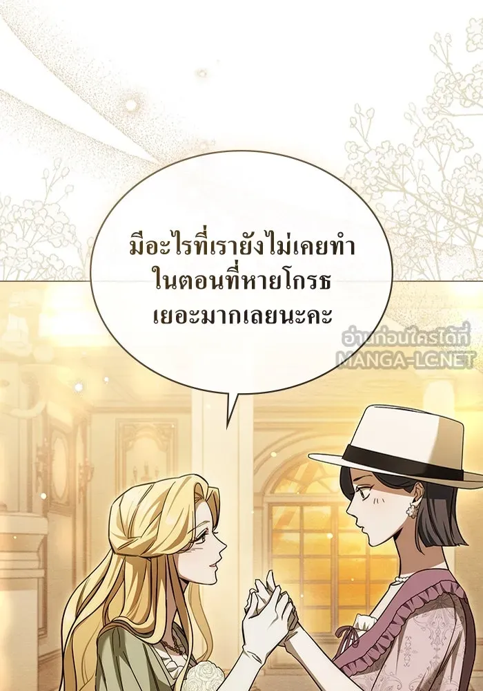 กู้ชีวิตลิขิตท่านเอิร์ล ตอนที่ 6 รูปที่ 39