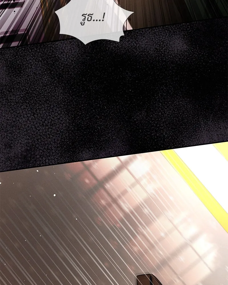 โอ้ ศัตรูที่รัก ตอนที่ 105 รูปที่ 98