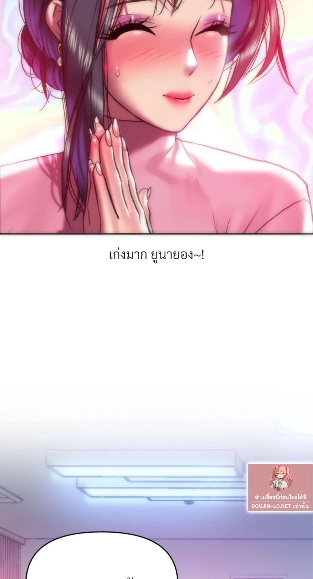 Doujin-Lc- อ่าน โดจิน มังฮวา เกาหลี ญี่ปุ่น จีน แปลไทย เมืองกระหายรัก ตอนที่ 1 2 3 4 5 6 7 8 9 10 11 12 13 14 ฟรี ไม่มีโฆษณา อ่าน โดจิน Manhwa เกาหลี ญี่ปุ่น จีน เรามีครบ คัดมาให้เน้นๆ โดจิน 18+ รับประกันความฟินโดย  Doujin Lc