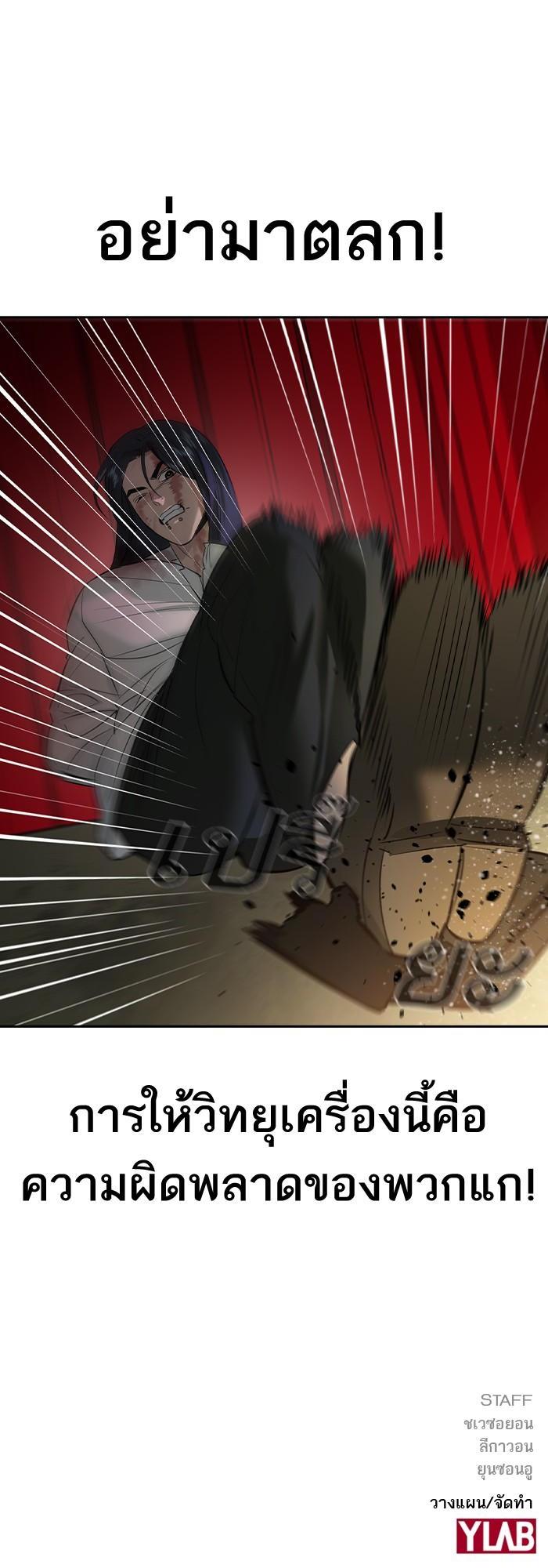 Manga-lc-com อ่านมังงะ อ่านการ์ตูน ออนไลน์ ฟรี The World Is Money and Power กลโกงโลกพนัน ตอนที่ 1 2 3 4 5 6 7 8 9 10 11 12 13 14 ฟรี ไม่มีโฆษณา Manga-lc - อ่าน มังงะ อ่าน การ์ตูน ออนไลน์ อ่านมังงะ ฟรี