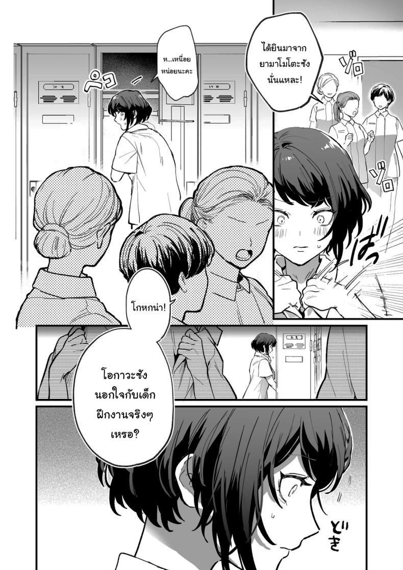 Doujin-Lc- อ่าน โดจิน มังฮวา เกาหลี ญี่ปุ่น จีน แปลไทย ทิ้งรอยไว้ที่ฉันเยอะๆเลย (Onohito) ตอนที่ 1 2 3 4 5 6 7 8 9 10 11 12 13 14 ฟรี ไม่มีโฆษณา อ่าน โดจิน Manhwa เกาหลี ญี่ปุ่น จีน เรามีครบ คัดมาให้เน้นๆ โดจิน 18+ รับประกันความฟินโดย  Doujin Lc