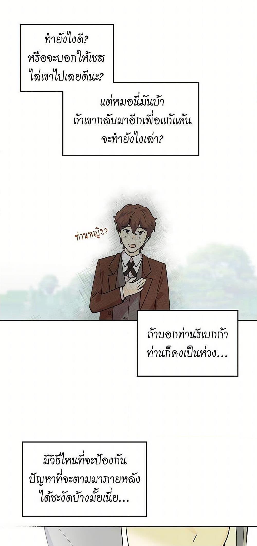 Manga-lc-com อ่านมังงะ อ่านการ์ตูน ออนไลน์ ฟรี The Antagonist’s Pet ตอนที่ 1 2 3 4 5 6 7 8 9 10 11 12 13 14 ฟรี ไม่มีโฆษณา Manga-lc - อ่าน มังงะ อ่าน การ์ตูน ออนไลน์ อ่านมังงะ ฟรี