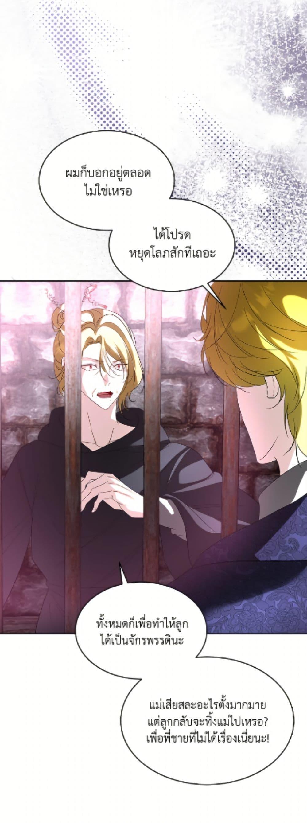 Manga-lc-com อ่านมังงะ อ่านการ์ตูน ออนไลน์ ฟรี Fostering the Male Lead ตอนที่ 1 2 3 4 5 6 7 8 9 10 11 12 13 14 ฟรี ไม่มีโฆษณา Manga-lc - อ่าน มังงะ อ่าน การ์ตูน ออนไลน์ อ่านมังงะ ฟรี