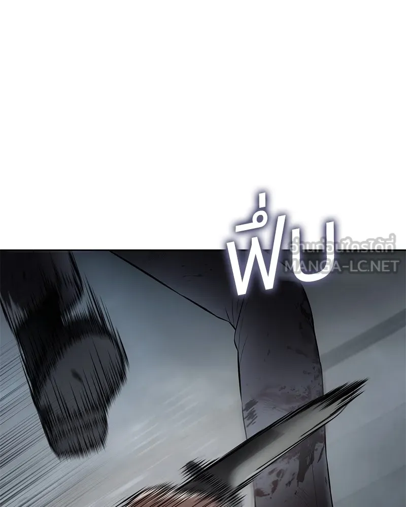 แบคXX ตอนที่ 91 รูปที่ 171