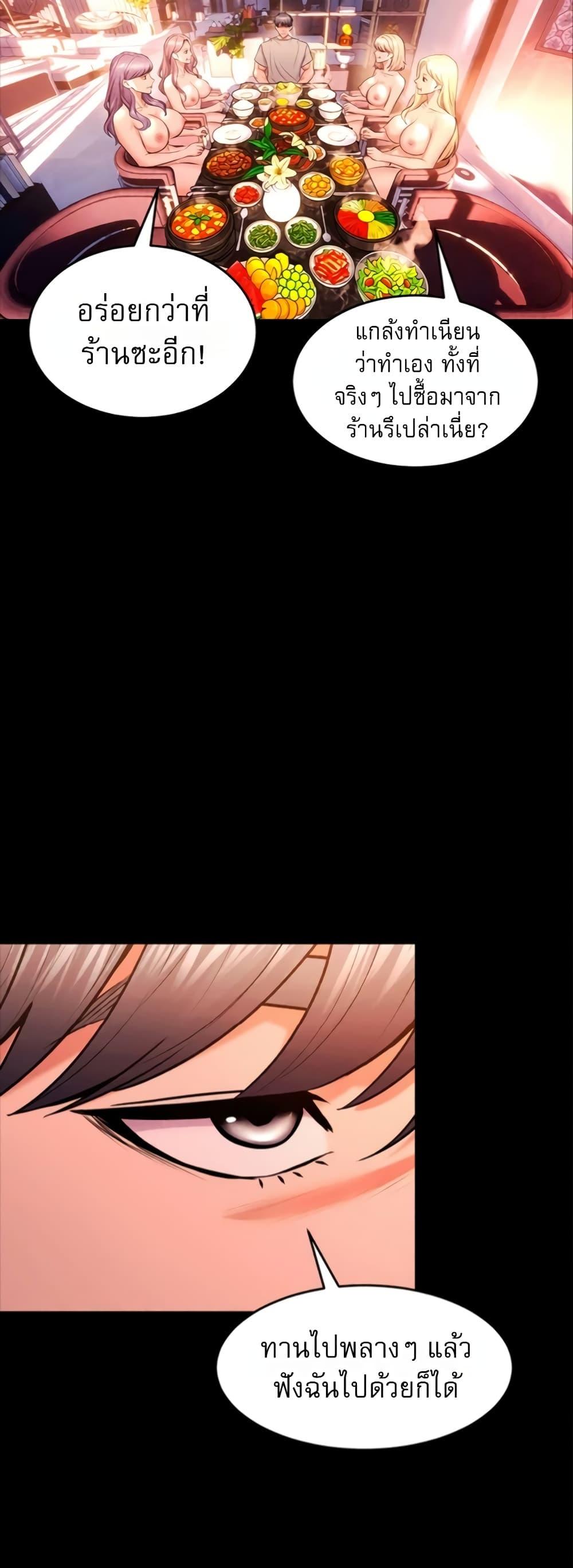 Doujin-Lc- อ่าน โดจิน มังฮวา เกาหลี ญี่ปุ่น จีน แปลไทย Prison Revenge ตอนที่ 1 2 3 4 5 6 7 8 9 10 11 12 13 14 ฟรี ไม่มีโฆษณา อ่าน โดจิน Manhwa เกาหลี ญี่ปุ่น จีน เรามีครบ คัดมาให้เน้นๆ โดจิน 18+ รับประกันความฟินโดย  Doujin Lc