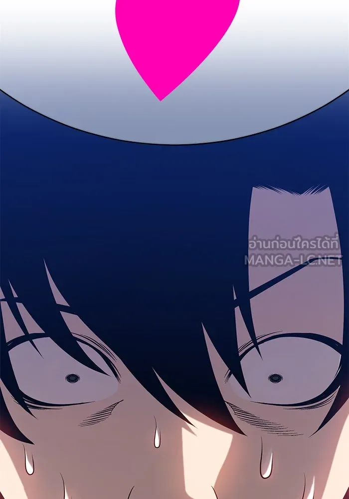 +99 ท่อนไม้พร้อมบวก ตอนที่ 8 รูปที่ 15