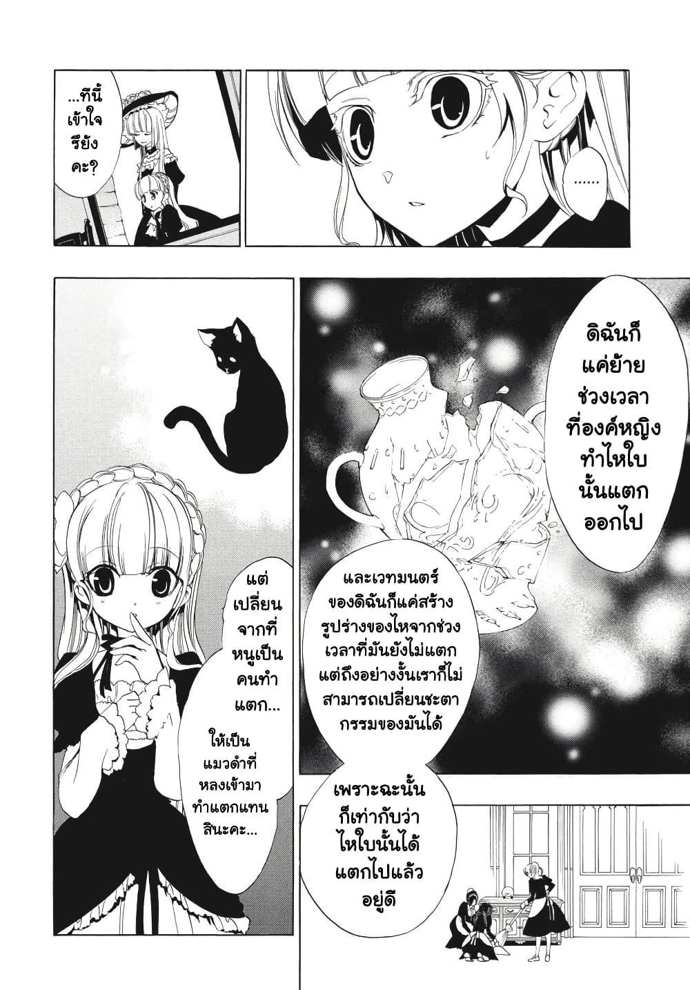 Manga-lc-com อ่านมังงะ อ่านการ์ตูน ออนไลน์ ฟรี Umineko no Naku Koro ni Episode 3 Banquet of the Golden Witc ตอนที่ 1 2 3 4 5 6 7 8 9 10 11 12 13 14 ฟรี ไม่มีโฆษณา Manga-lc - อ่าน มังงะ อ่าน การ์ตูน ออนไลน์ อ่านมังงะ ฟรี