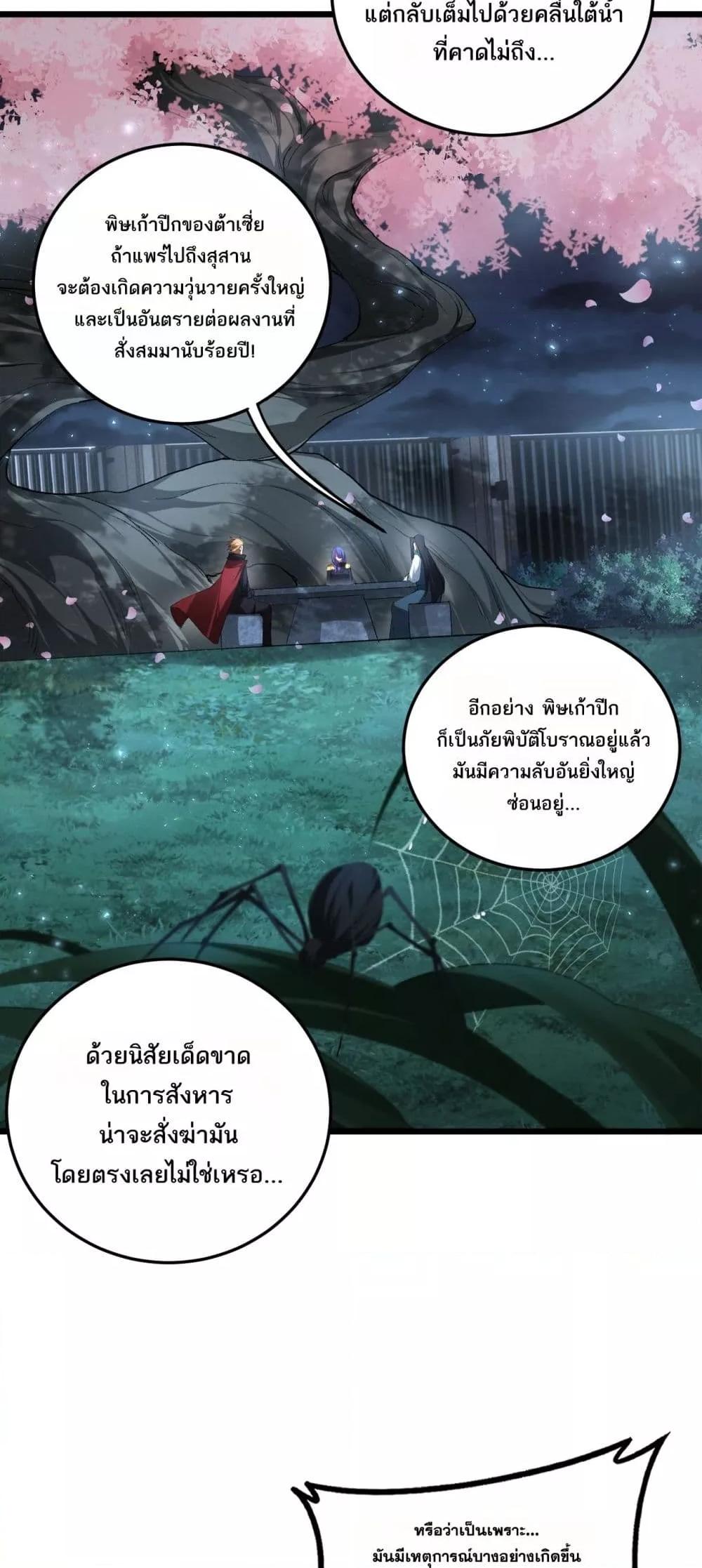Manga-lc-com อ่านมังงะ อ่านการ์ตูน ออนไลน์ ฟรี SupremeZergLo ตอนที่ 1 2 3 4 5 6 7 8 9 10 11 12 13 14 ฟรี ไม่มีโฆษณา Manga-lc - อ่าน มังงะ อ่าน การ์ตูน ออนไลน์ อ่านมังงะ ฟรี