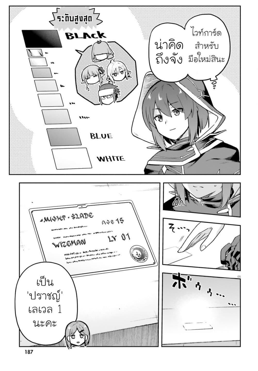 Manga-lc-com อ่านมังงะ อ่านการ์ตูน ออนไลน์ ฟรี Last Boss Toubatsugo Ni Hajimeru Nishuume Boukensha Life Hajimari No Machi De Wakeari Bishoujo-tachi Ga Mechakucha Natsuite Kimasu ตอนที่ 1 2 3 4 5 6 7 8 9 10 11 12 13 14 ฟรี ไม่มีโฆษณา Manga-lc - อ่าน มังงะ อ่าน การ์ตูน ออนไลน์ อ่านมังงะ ฟรี