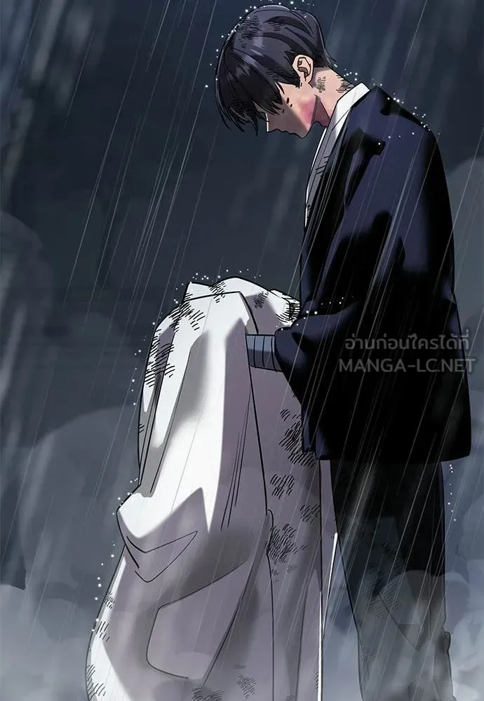 ยมราชลงทัณฑ์ ตอนที่ 109 รูปที่ 112